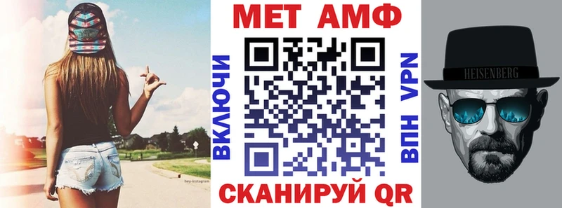 купить закладку Весьегонск АМФЕТАМИН VHQ