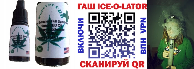 что такое   Весьегонск  Еда ТГК марихуана 