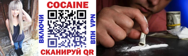купить наркоту  Весьегонск  COCAIN Эквадор 