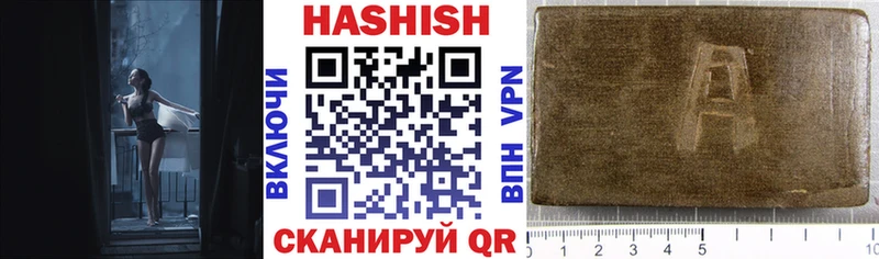 как найти закладки  Весьегонск  Гашиш хэш 
