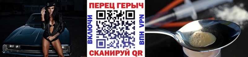 что такое   Весьегонск  Героин Афган 