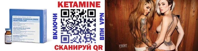 Кетамин VHQ Весьегонск