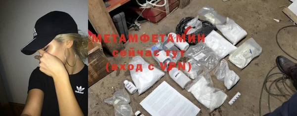 амф Осинники