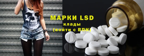 mdpv Абаза