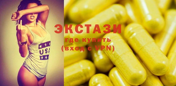 mdpv Абаза