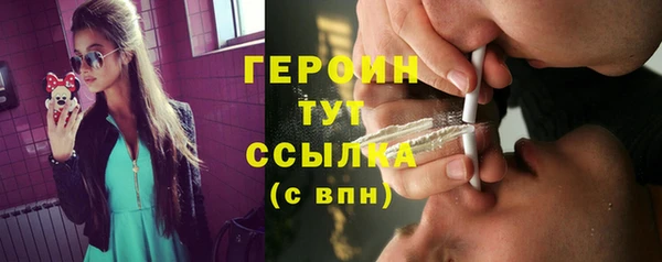 стаф Абинск