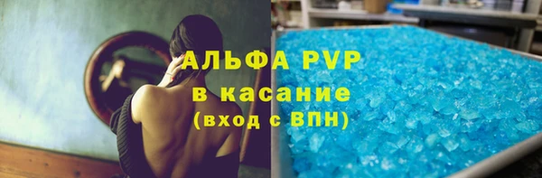 a pvp Абдулино