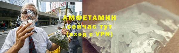 амф Осинники