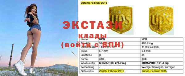 mdpv Абаза