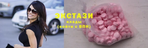 mdpv Абаза