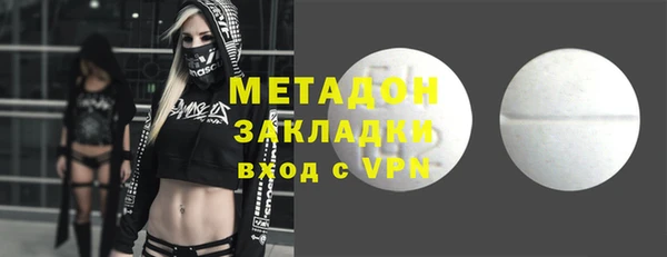 стаф Абинск