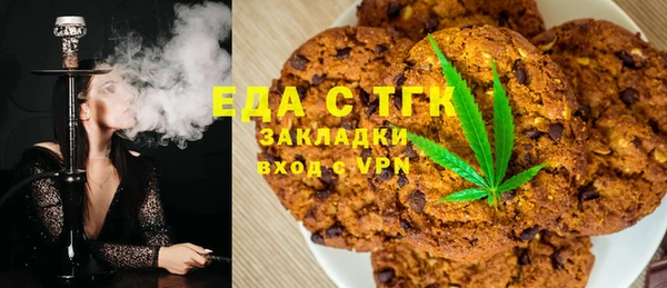 марки lsd Осташков