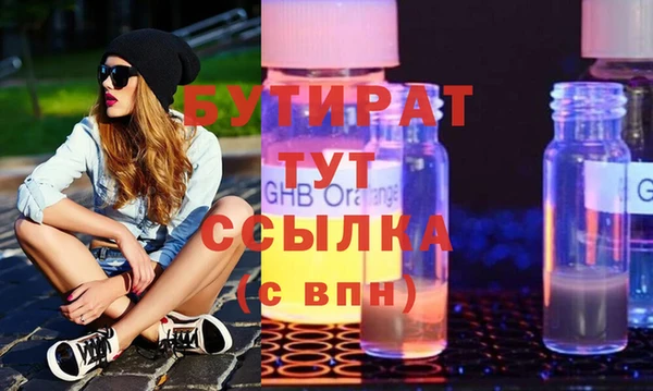 2c-b Остров
