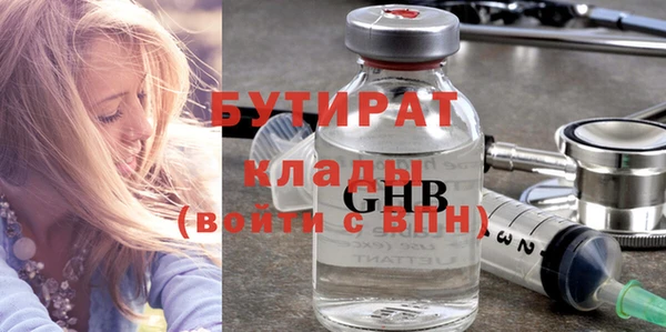 амф Осинники