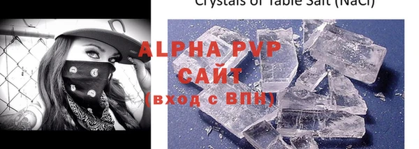 mdpv Абаза