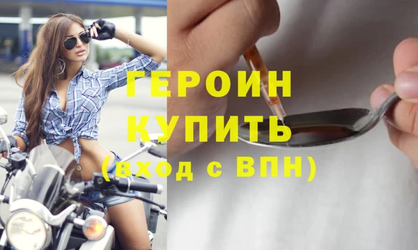 марки lsd Осташков
