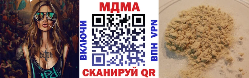 MDMA VHQ  mega ССЫЛКА  Весьегонск  купить закладку 