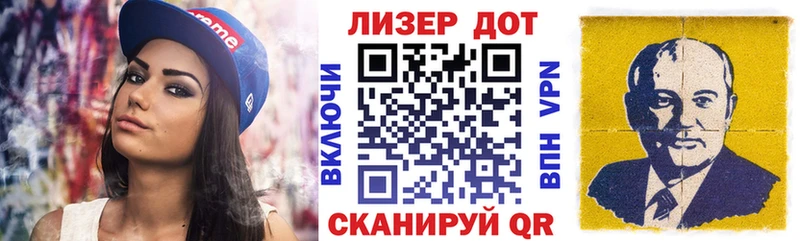 Марки NBOMe 1500мкг  Весьегонск 